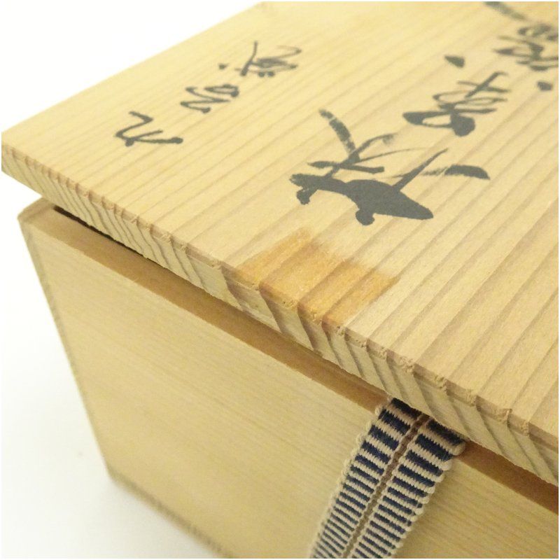 骨董品　秞掛け　抹茶碗　塗箱付き　時代感 骨董品 秞掛け 抹茶碗 塗箱付き 時代感 横田鳳山造 掛流し茶碗（保護箱