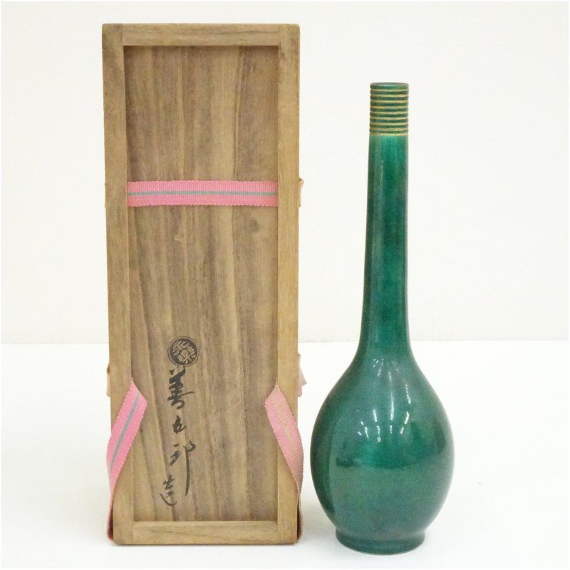 千家十職 永楽善五郎（十六代即全）造 青交趾鶴首花入（共箱） 花入れ 