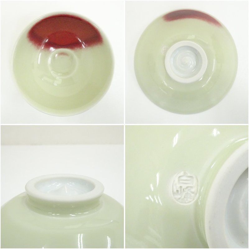 京焼 長谷川白峰造 黄磁釉彩茶碗（共箱） 茶道 抹茶 おしゃれ 抹茶茶碗