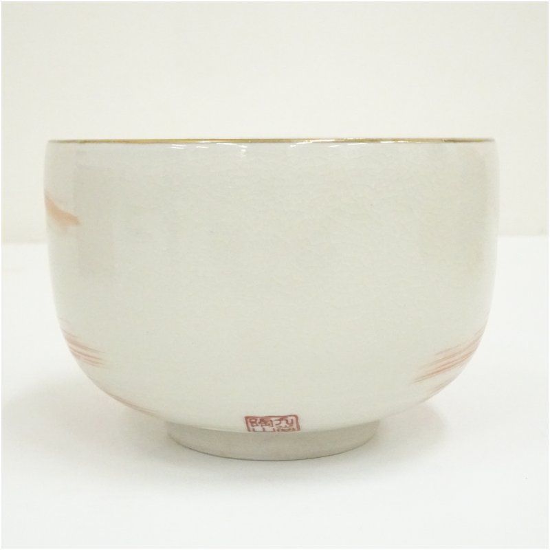 九谷焼 陶山造 赤絵山水図茶碗（共箱） 茶道 抹茶 おしゃれ 抹茶茶碗