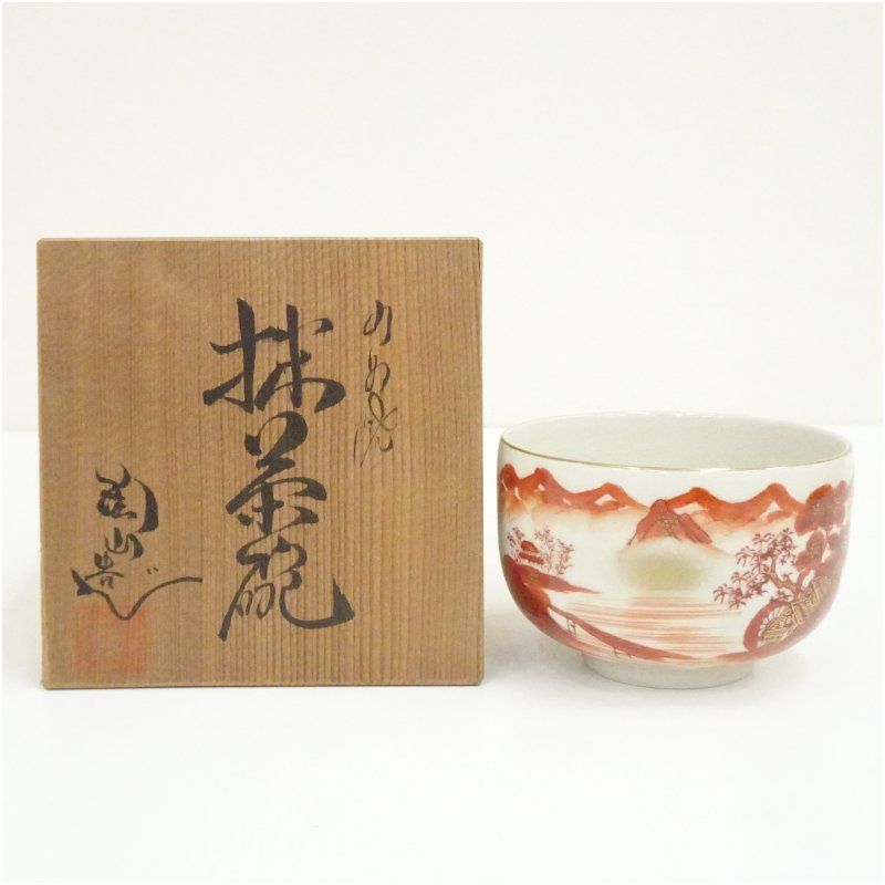 九谷焼 陶山造 赤絵山水図茶碗（共箱） 茶道 抹茶 おしゃれ 抹茶茶碗
