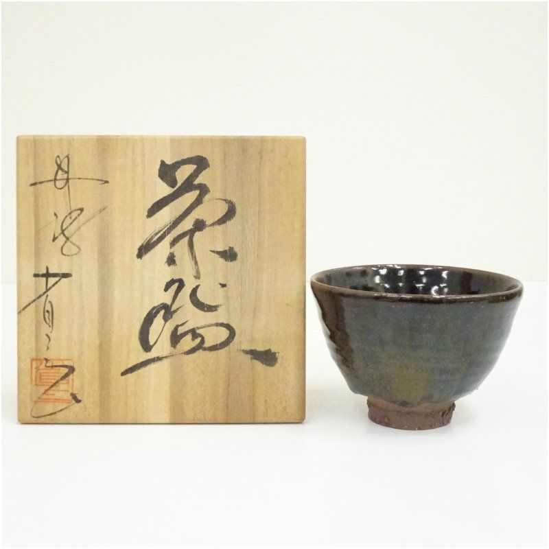 丹波焼　市野省三造　茶碗（共箱） 茶道 抹茶 おしゃれ 抹茶茶碗 抹茶碗 和食器 レトロ 茶器 骨董 茶わん 茶会 茶の湯 6,320円