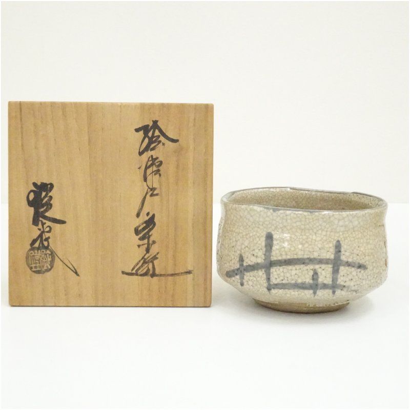 山口錠鉄造 絵唐津茶碗（共箱） 茶道 抹茶 おしゃれ 抹茶茶碗 抹茶碗 和