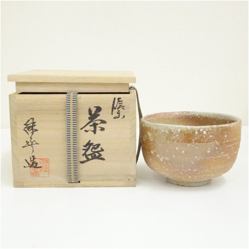 信楽焼　みはる窯　神崎継春造　茶碗（共箱） 茶道 抹茶 おしゃれ 抹茶茶碗 抹茶碗 和食器 レトロ 茶器 骨董 茶わん 茶会 茶の湯