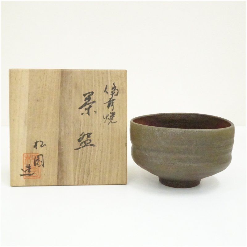 備前焼 松園抹茶碗 茶道具 備前焼 松園造 茶碗（共箱） 茶道 抹茶 おしゃれ 抹茶茶碗 抹茶碗 和