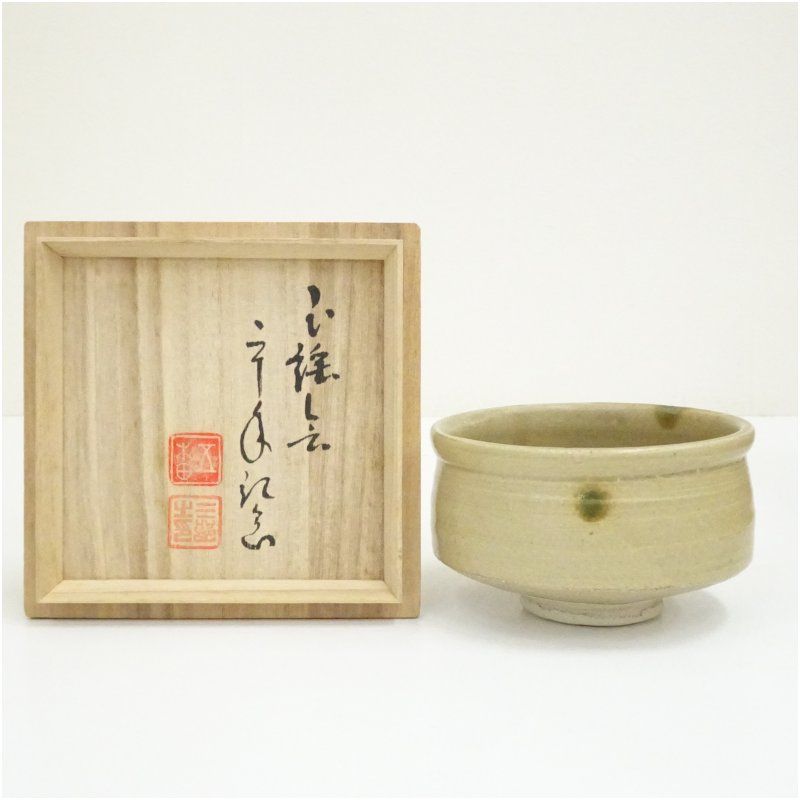 作家物　黄瀬戸茶碗（共箱） 茶道 抹茶 おしゃれ 抹茶茶碗 抹茶碗 和食器 レトロ 茶器 骨董 茶わん 茶会 茶の湯 5月 春