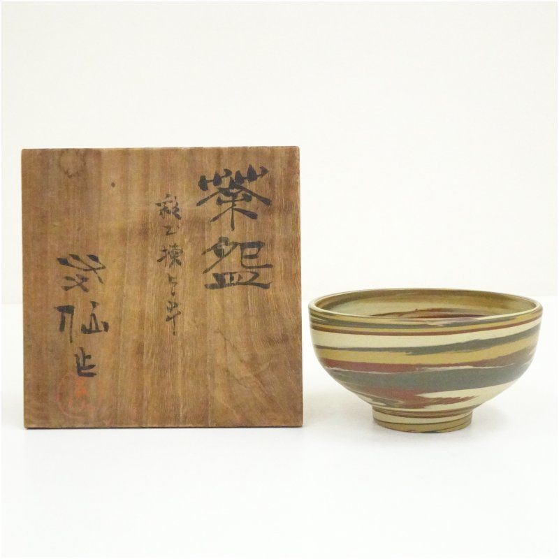 常滑焼　友仙造　彩土練上手茶碗（共箱） 茶道 抹茶 おしゃれ 抹茶茶碗 抹茶碗 和食器 レトロ 茶器 骨董 茶わん 茶会 茶の湯
