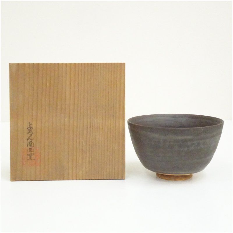 与論焼　よろん南北窯造　茶碗（共箱） 茶道 抹茶 おしゃれ 抹茶茶碗 抹茶碗 和食器 レトロ 茶器 骨董 茶わん 茶会 茶の湯 jtot