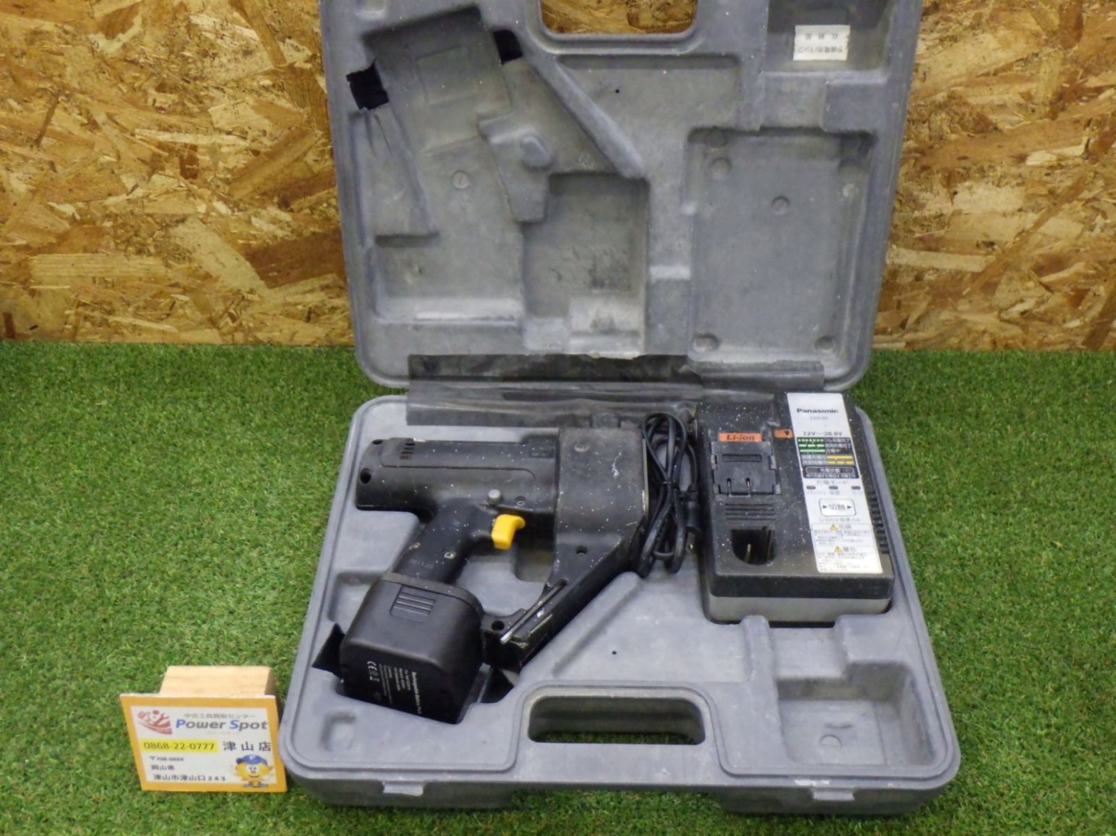 ナショナル 全ねじカッター EZ3560 日曜大工 建築内装 大工道具 電動工具 切断 解体 DIY 中古品 260521