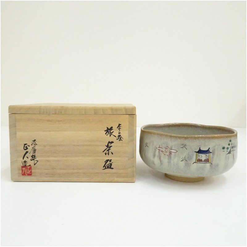 Akahadayaki Oshio Masashi Artificial Nara Picture Travel Tea Bowl (Shared Box) Tea Ceremony Matcha Stylish Matcha Tea Bowl Matcha Bowl Japanese Tableware Retro Tea Ware Antique Tea Wan Tea Party Tea Party Tea Hot Water