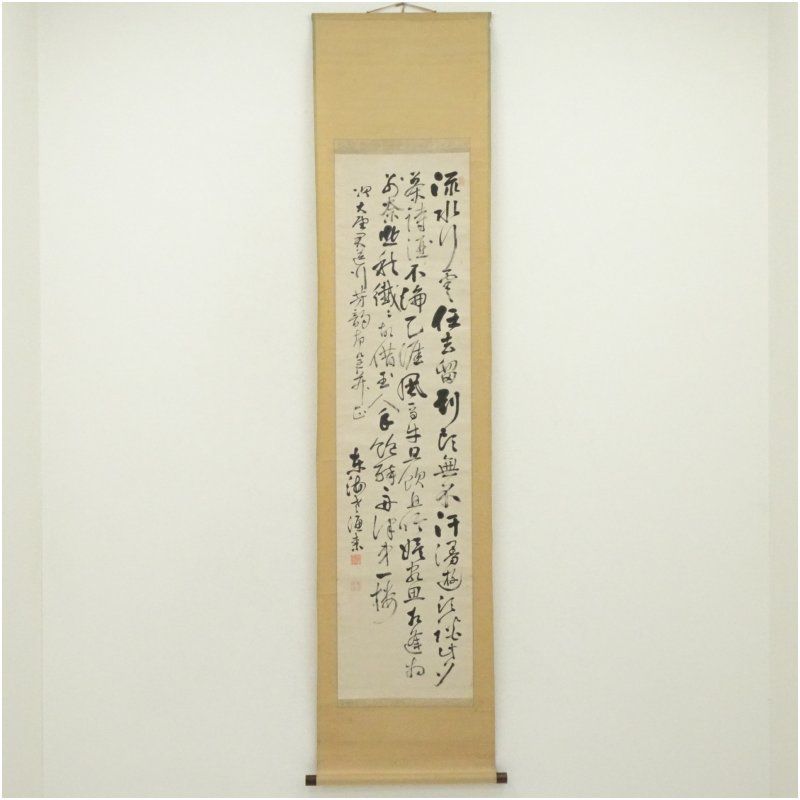 綿引東海筆　送別詩　行書　肉筆紙本掛軸 掛け軸 床の間 書 おしゃれ 絵画 表具 芸術 茶道 年中掛け インテリア 茶掛 掛物 和室