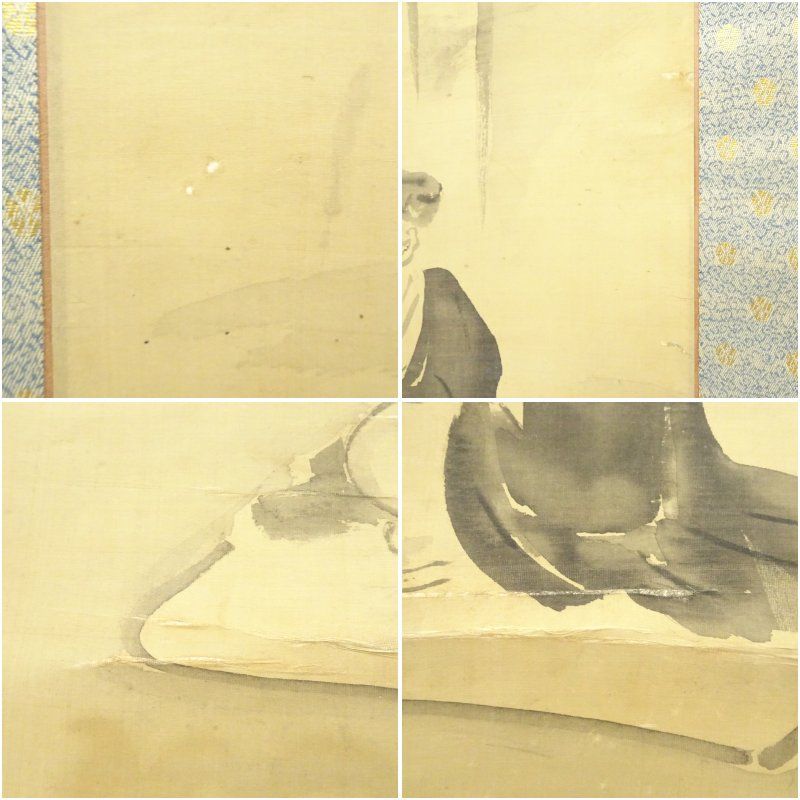 松尾塊亭賛・萍左坊画 松尾芭蕉造 肉筆絹本掛軸 掛け軸 床の間 書