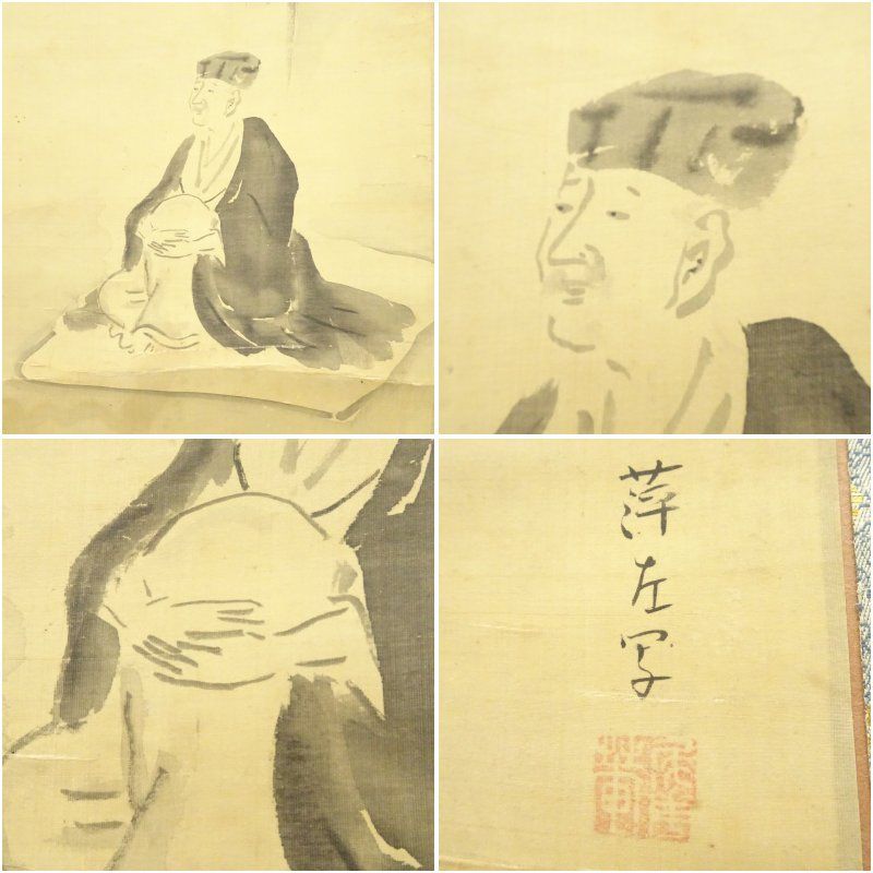 松尾塊亭賛・萍左坊画 松尾芭蕉造 肉筆絹本掛軸 掛け軸 床の間 書