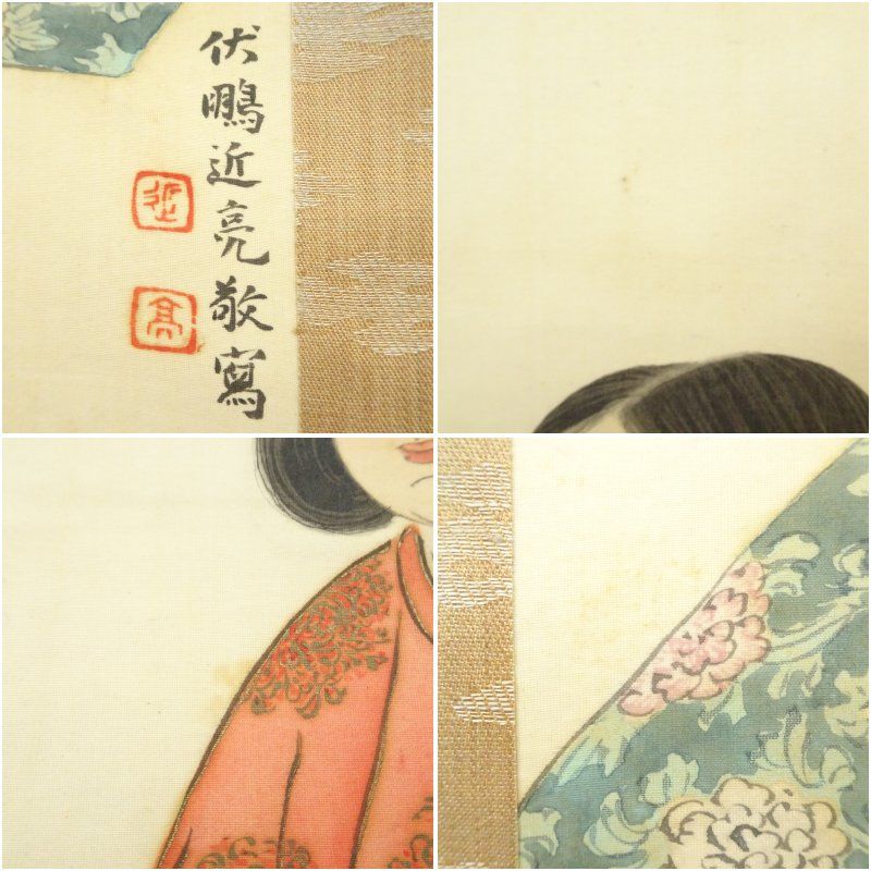 曹洞宗 原田祖岳賛・伏鵬近亮画 日出・聖徳太子図 双幅 肉筆絹本掛軸