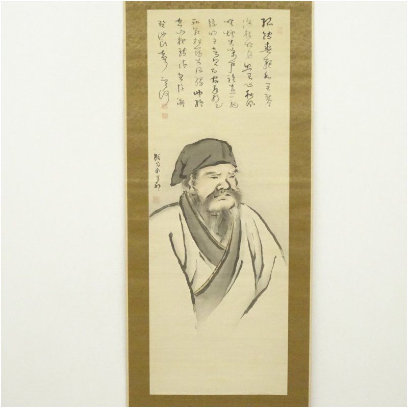 江戸後期 岸駒筆 王維図 菅茶山賛 肉筆絹本掛軸（保護箱） 掛け軸