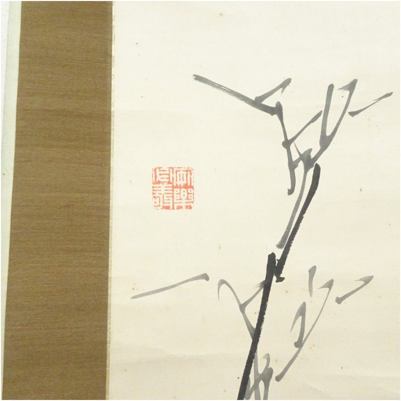 掛軸 掛け軸 書道 書 肉筆 墨 墨宝 骨董品 古美術 美術品 和室 床の間 1880年作 五代友厚筆 墨竹 肉筆紙本掛軸（保護箱） 掛け軸 床の間 書