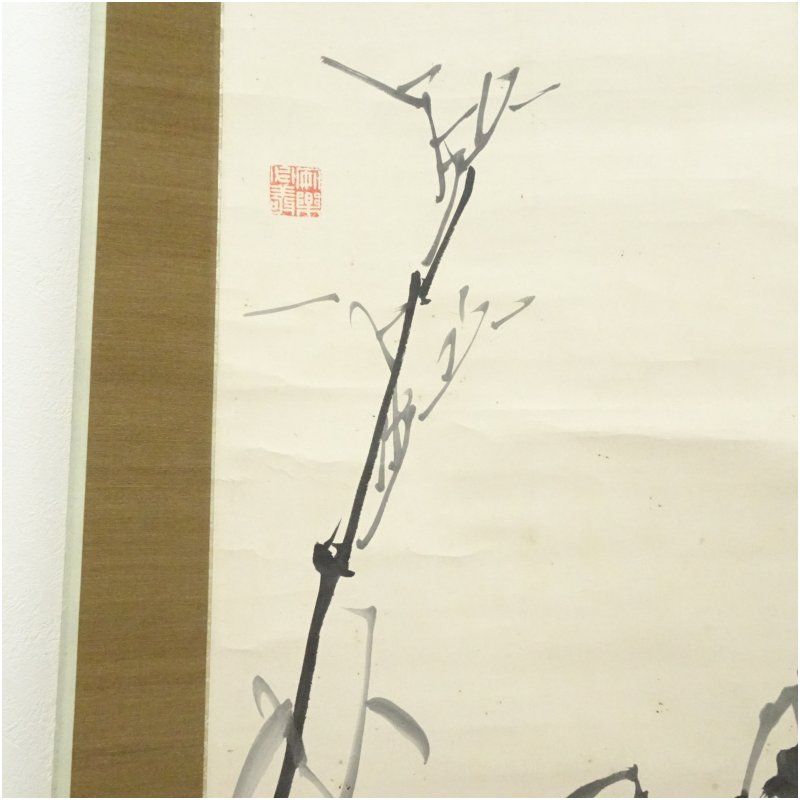 1880年作 五代友厚筆 墨竹 肉筆紙本掛軸（保護箱） 掛け軸 床の間 書