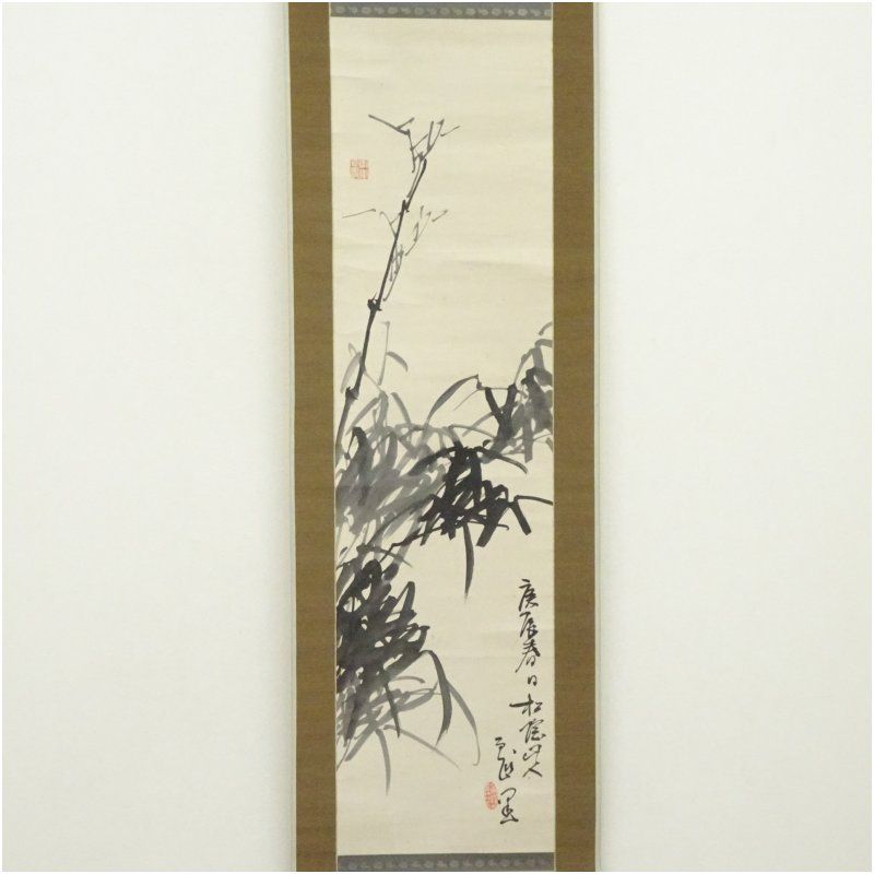 1880年作 五代友厚筆 墨竹 肉筆紙本掛軸（保護箱） 掛け軸 床の間 書