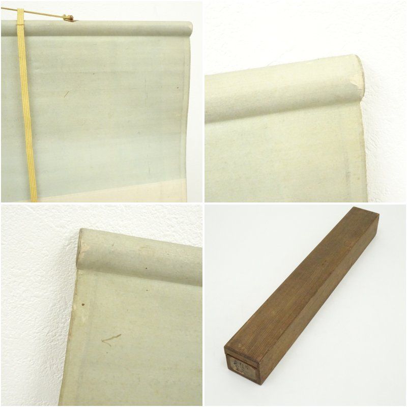 掛軸 掛け軸 書道 書 肉筆 墨 墨宝 骨董品 古美術 美術品 和室 床の間 Amazon｜掛軸 掛け軸 おしゃれ 洗心 茶掛け 2字熟语 一行書 肉筆