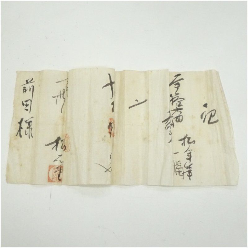 鈴木松年筆 羅漢図 肉筆絹本掛軸（保護箱） 掛け軸 床の間 書 おしゃれ