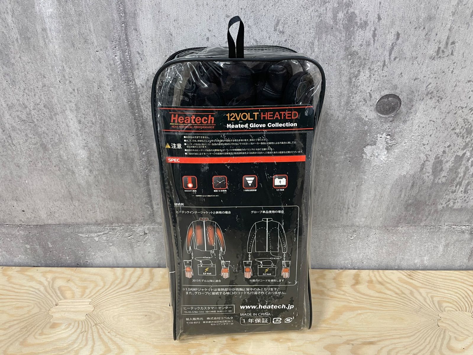 heatech 電熱ジャケット、パンツ、グローブセット H-05010 Heatech ヒーテック 電熱ジャケット パンツ グローブ 3点