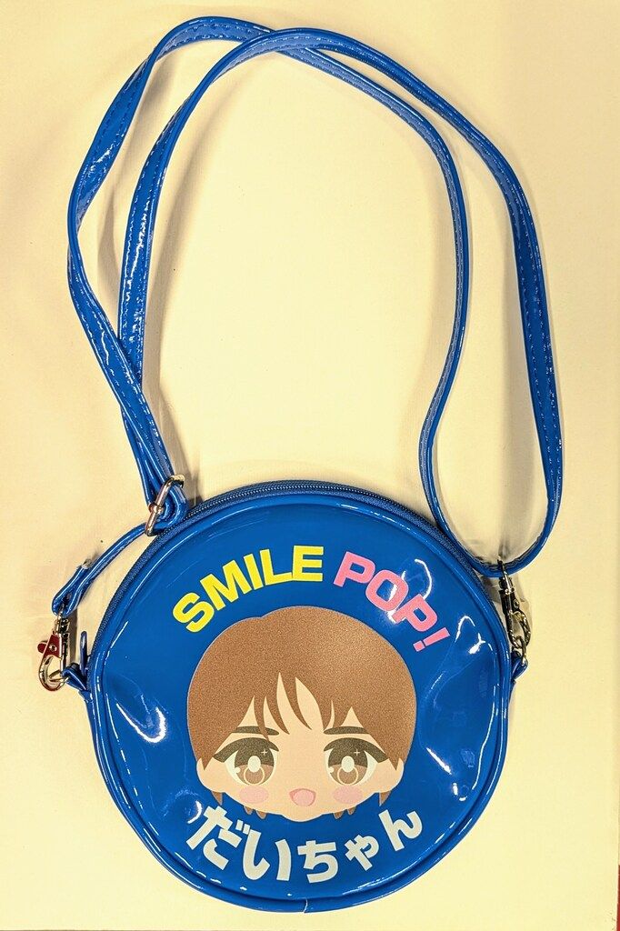 M!LK 2025-2026 SMILE POP 塩﨑太智 SMILE POP!おなまえミニショルダーポーチ