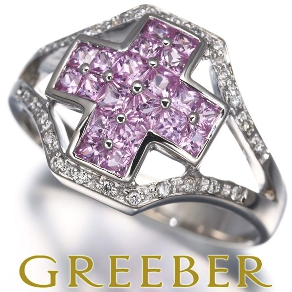 ピンクサファイア 0.95ct ダイヤ ダイヤモンド 0.10ct クロス リング K18WG #190686