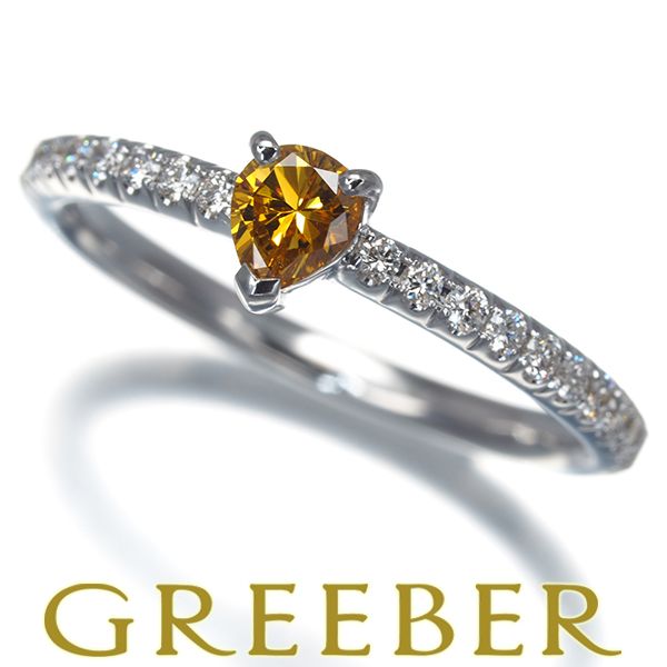 オレンジイエロー&クリア ダイヤ ダイヤモンド 0.26ct/0.26ct ペア