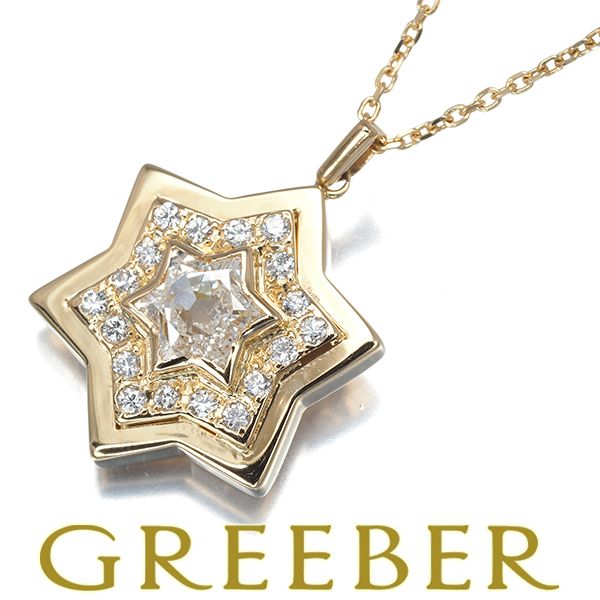 ダイヤ ダイヤモンド 0.52ct/0.24ct ヘキサグラム ネックレス K18YG #194036