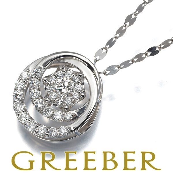 エステール ネックレス ダイヤ ダイヤモンド 0.23ct/0.49ct Pt900/Pt850 #193280
