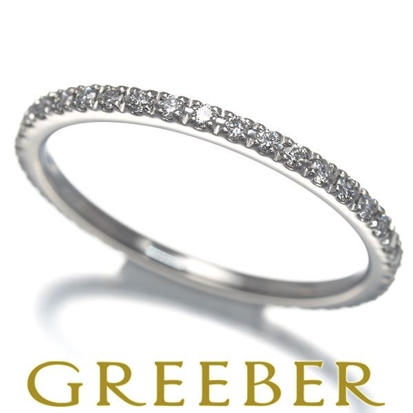 スタージュエリー リング ダイヤ ダイヤモンド 0.26ct フルエタニティ