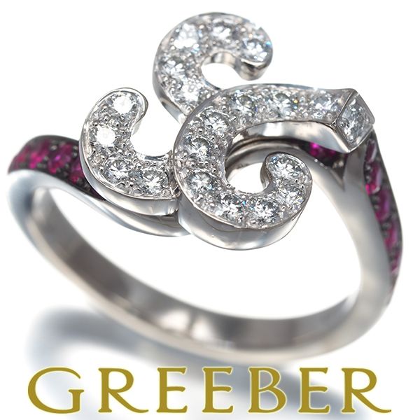 俄 ニワカ リング ダイヤ ダイヤモンド 0.24ct ルビー 唐花 9号 K18WG/ブラックコーティング #193900