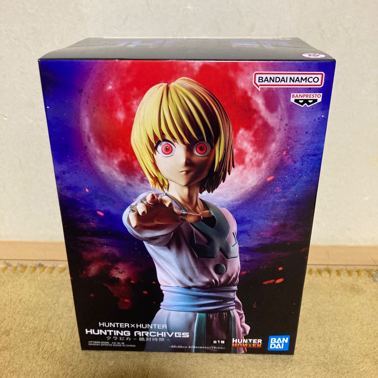 HUNTER×HUNTER HUNTING ARCHIVES クラピカ-絶対時間 - メルカリ