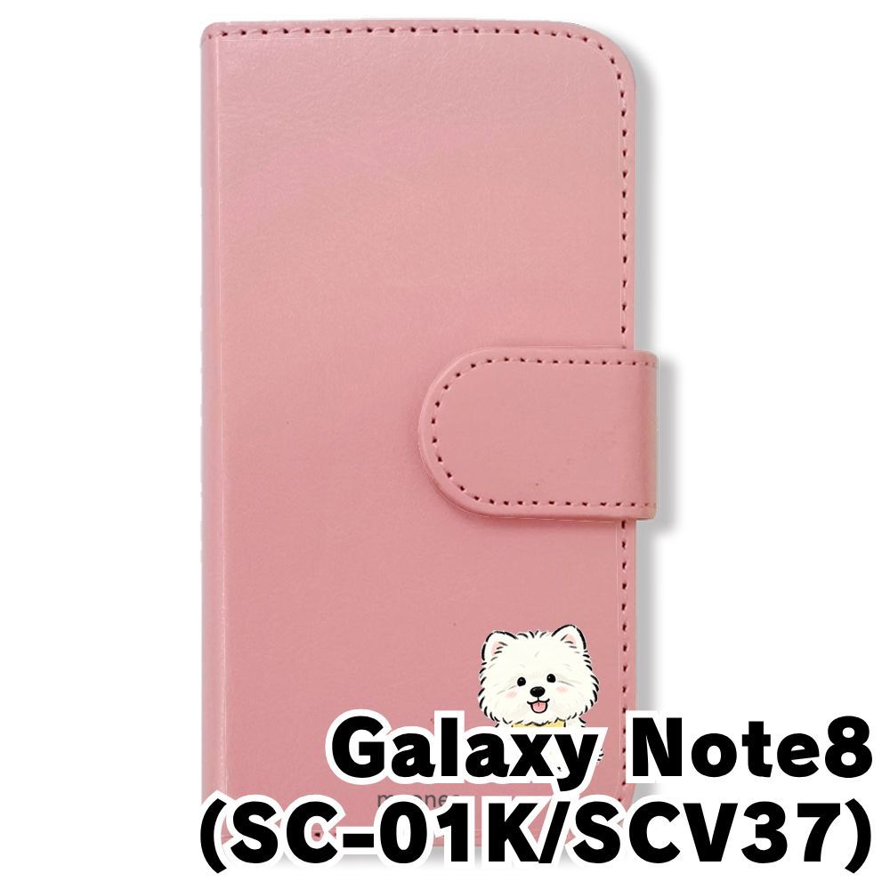 新品未使用】 SC-01K/SCV37 Galaxy Note8 手帳型スマホ ケース カバー