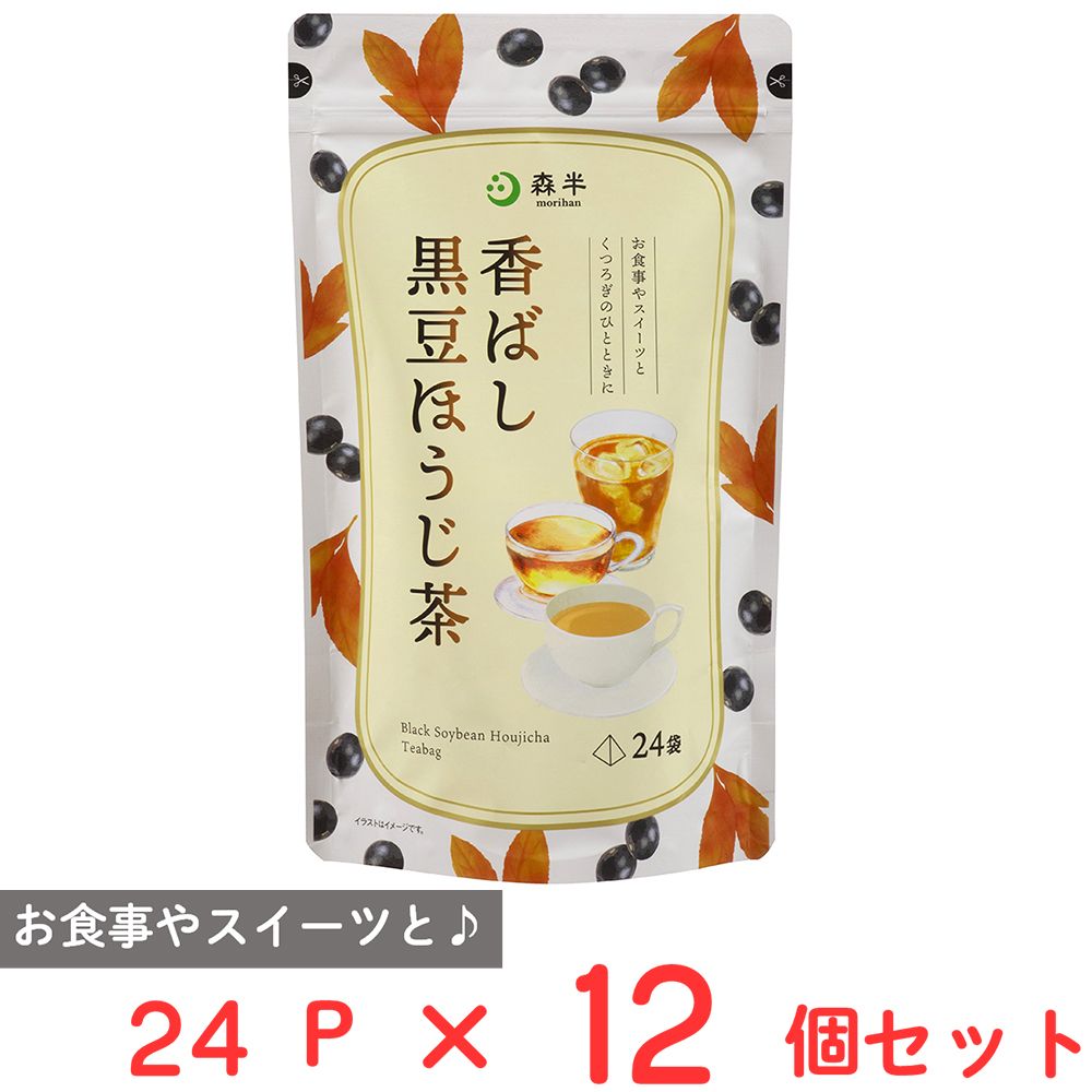 共栄製茶 森半 香ばし黒豆ほうじ茶 24P×12個