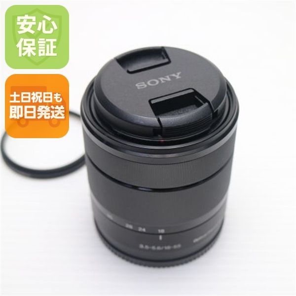 新品同様 SONY E18-55mm F3.5-5.6 OSS SEL1855 標準ズームレンズ Eマウント 即日発送 土日祝発送OK 05000