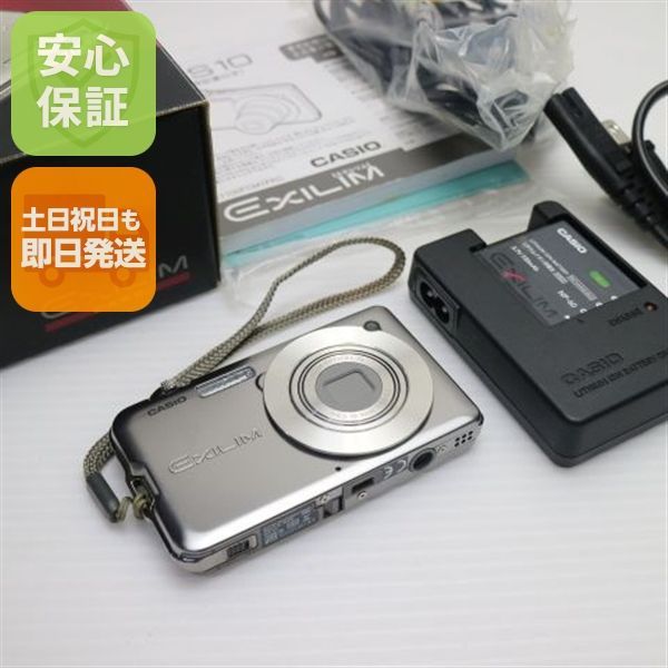 美品 EX-S10 シルバー 即日発送 CASIO EXILIM デジカメ 本体 土日祝発送OK 05000