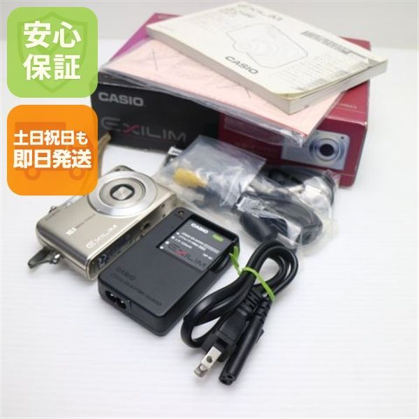 新品同様 EX-Z1050 ゴールド 即日発送 CASIO EXILIM デジカメ 本体