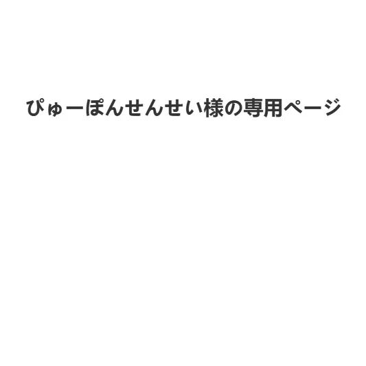 <サS17> ぴゅーぽんせんせい様の専用ページ 16袋セット カロバーンEX 賞味期限:2027.03