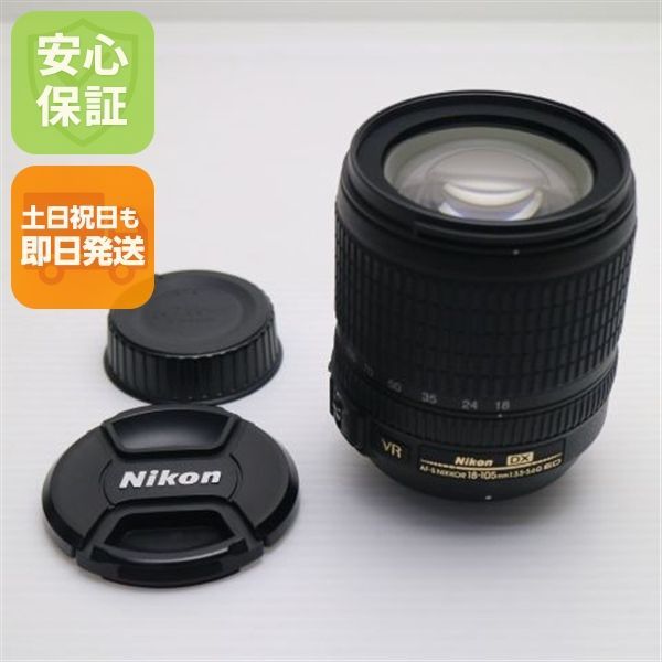 新品同様 NIKON AF-S DX NIKKOR 18-105mm f/3.5-5.6G ED VR 標準ズームレンズ Fマウント 即日発送 土日祝発送OK 05000