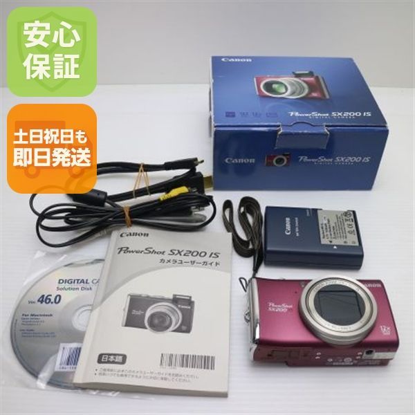 超美品 PowerShot SX200 IS レッド 即日発送 Canon デジカメ デジタルカメラ 本体 土日祝発送OK 05000 17,982円