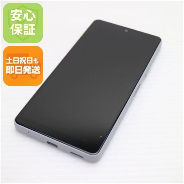 新品同様 Xperia Ace III SO-53C グレー スマホ 白ロム 土日祝発送OK 05000