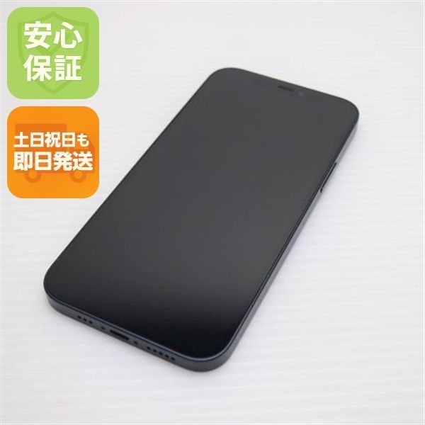 超美品 SIMフリー iPhone12 64GB ブラック 即日発送 スマホ 白ロム Apple 土日祝発送OK 05000