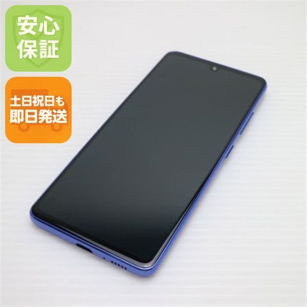 超美品 SC-41A Galaxy A41 ブルー スマホ 白ロム 土日祝発送OK 05000 8,284円