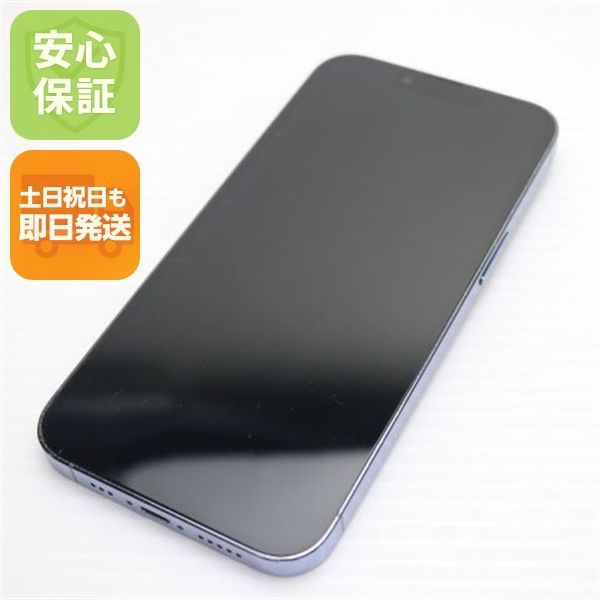 良品中古 SIMフリー iPhone13 Pro 256GB シエラブルー 白ロム 本体 即日発送 土日祝発送OK あすつく 05000