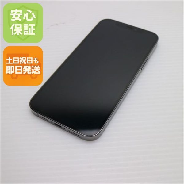 超美品 SIMフリー iPhone12 Pro 256GB グラファイト 即日発送 スマホ 白ロム Apple 土日祝発送OK 05000