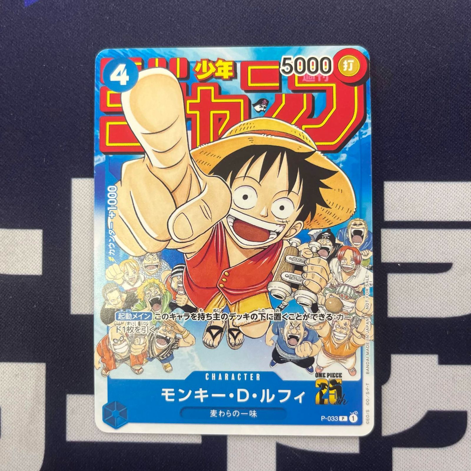 旧ワンピースカード ルフィ 3枚セット ワンピースカード モンキー・D・ルフィ ジャンプ ③ - メルカリ