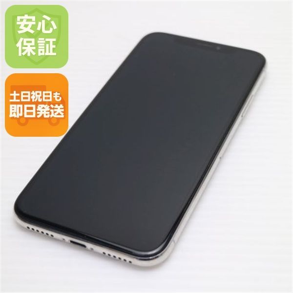 美品 SIMフリー iPhoneX 64GB シルバー スマホ 即日発送 スマホ Apple 本体 白ロム 土日祝発送OK 05000
