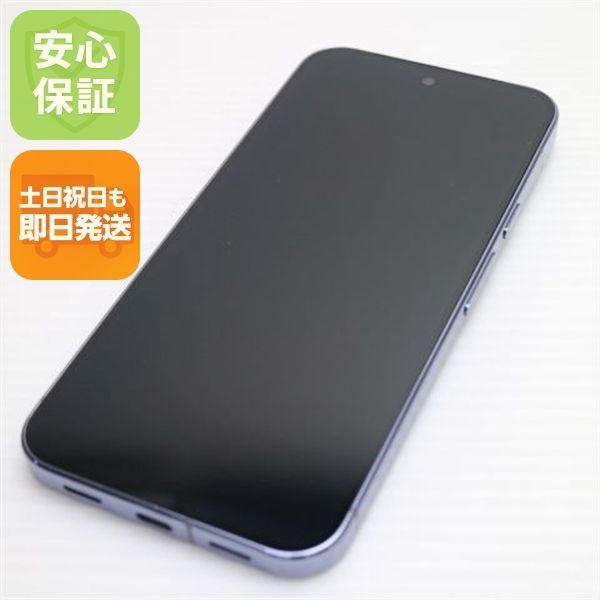 新品同様 SIMフリー Google Pixel 10 Pro XL 256GB ムーンストーン