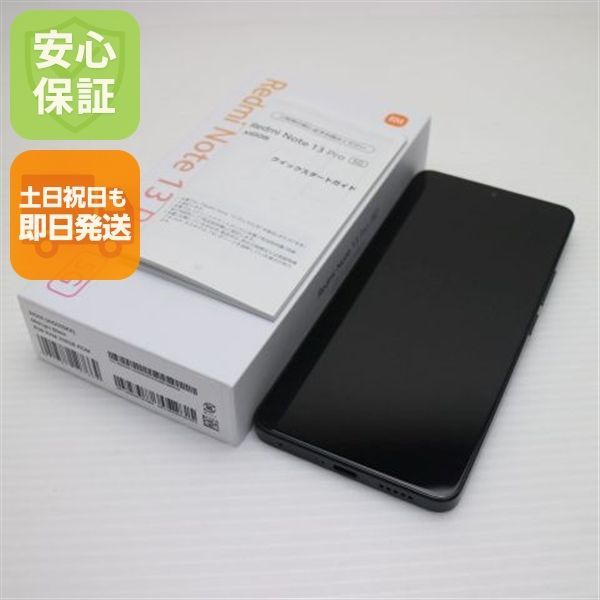新品同様 SIMフリー Redmi Note 13 Pro 5G ミッドナイトブラック スマホ Xiaomi 即日発送 土日祝発送OK 05000